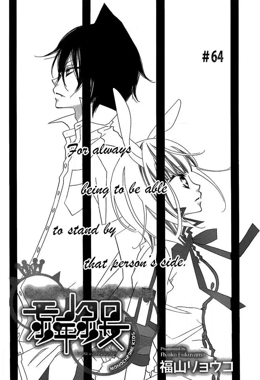 Monokuro Shounen Shoujo Chapter 64 2